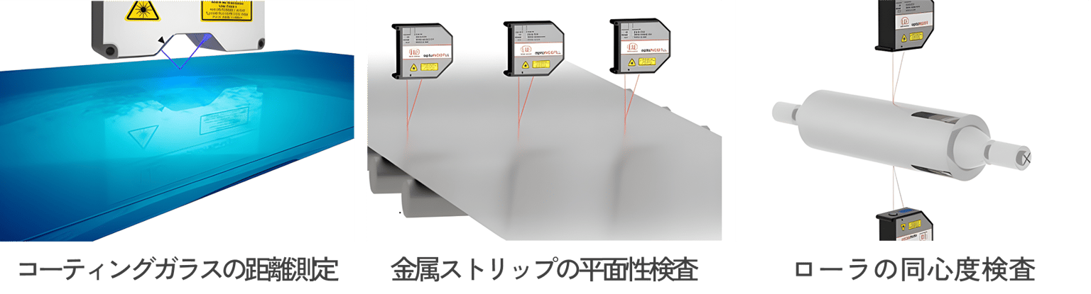 用途例 (2).png